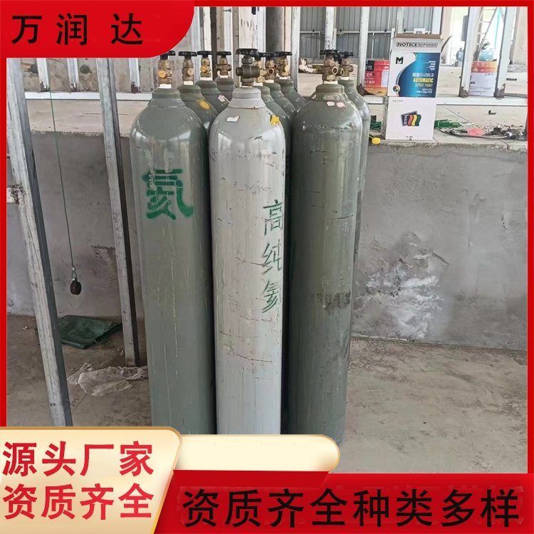 标准氦气厂家 湖 北郧西 装气球冲气大瓶气罐 万润达
