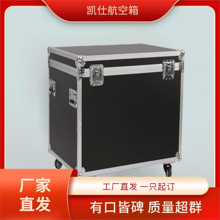 铝合金航空箱 手提式周转包装箱 内衬挂袋 支持定制