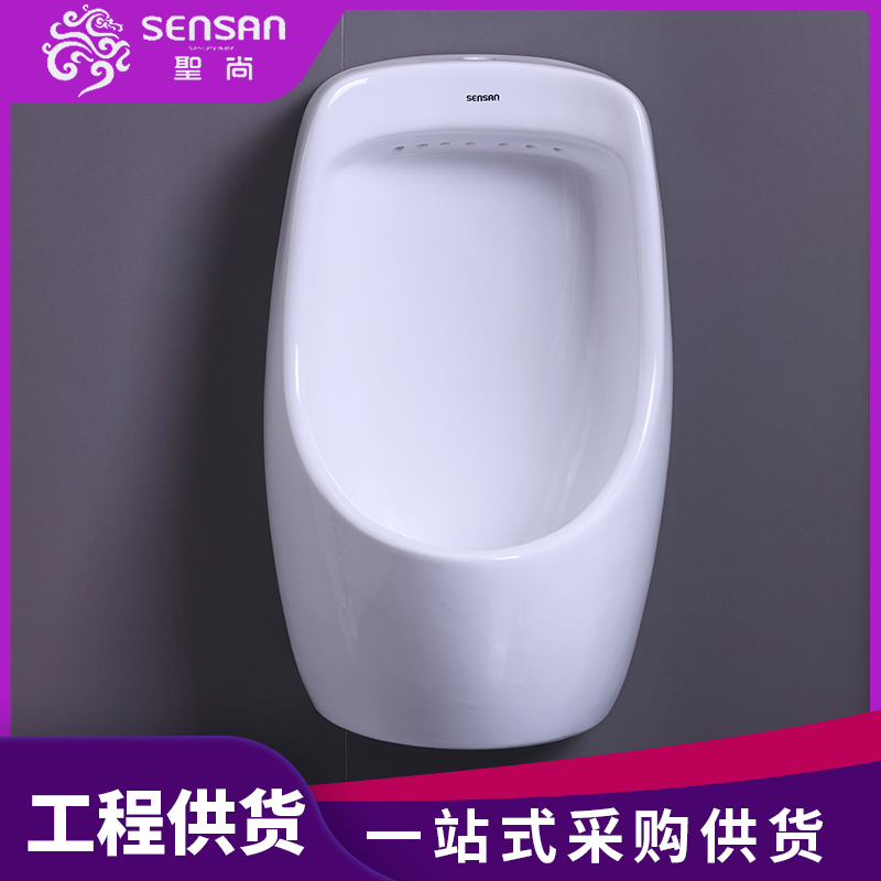 聖尚 站立式小便器 家用防堵塞大人 卫浴洁具批发 尚典卫浴生产