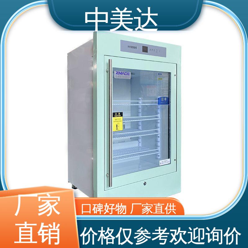 冷热双系统智能控温 支持定制 手术室恒温柜 20-55°C加温柜 中美达