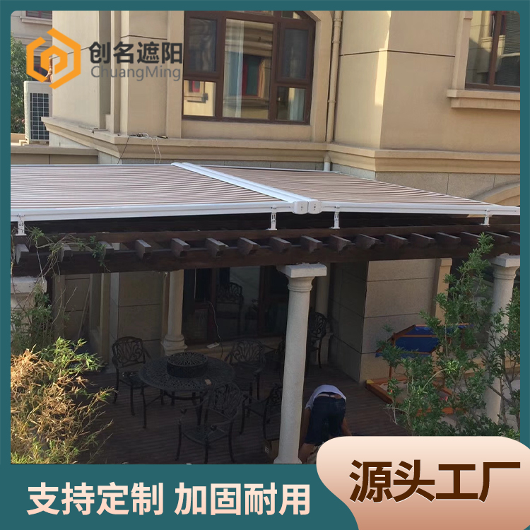 创名卷轴式电动天棚帘 阳光房玻璃顶遮阳帘 遮光防晒 免费安装
