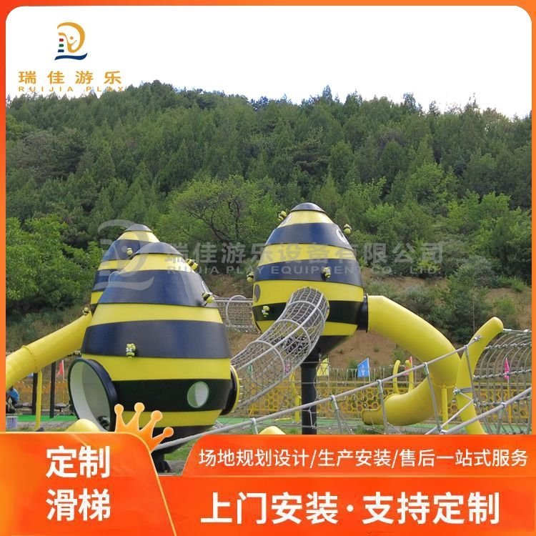 瑞佳 户外无动力游乐设备 室外儿童乐园设施 设计公司