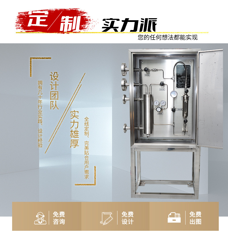 密闭采样器详情页_01.jpg
