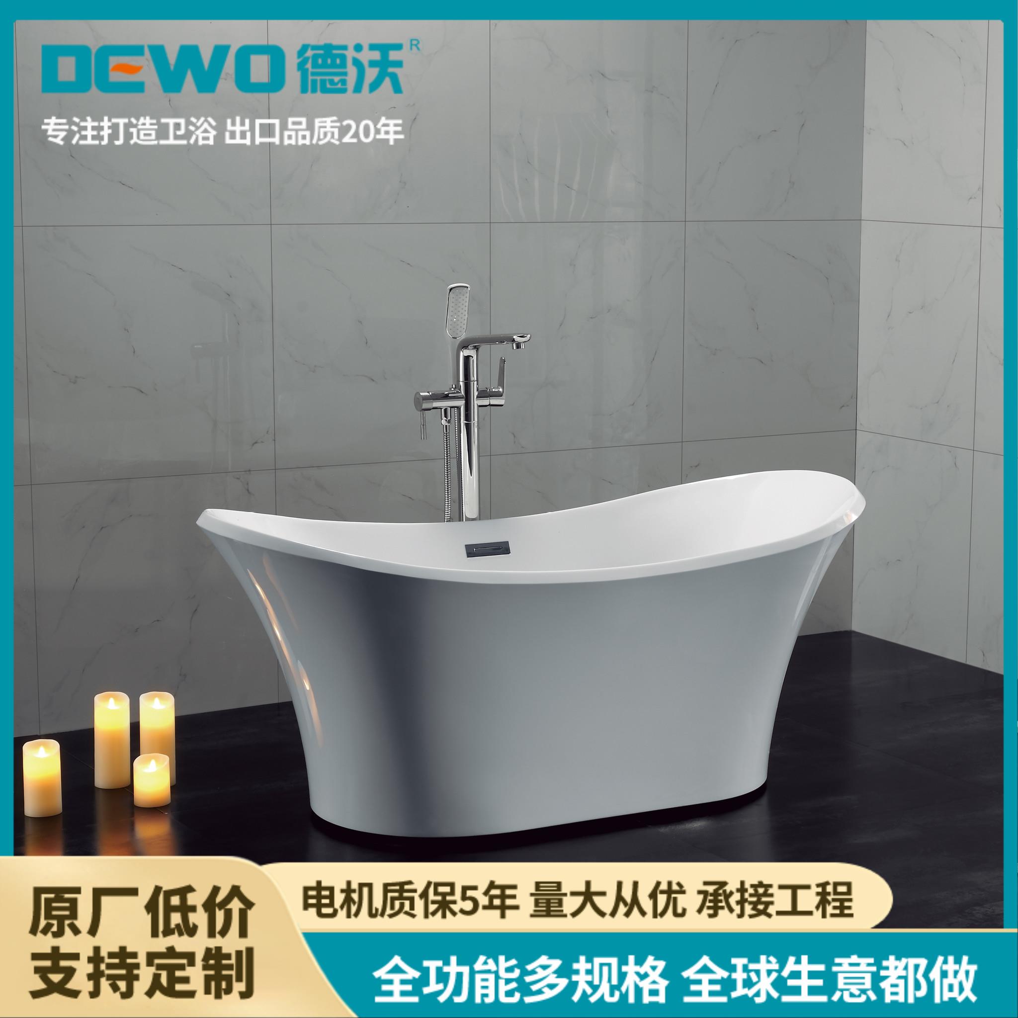 德沃 1.7m亚克力独立浴缸 家用酒店民宿 网红泡池设计 厂家定制EE667