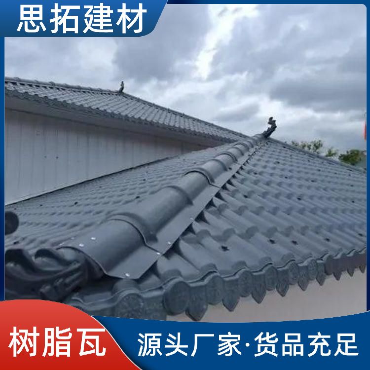 临 汾加厚合成树脂瓦 新农村改造屋面瓦 专业定制