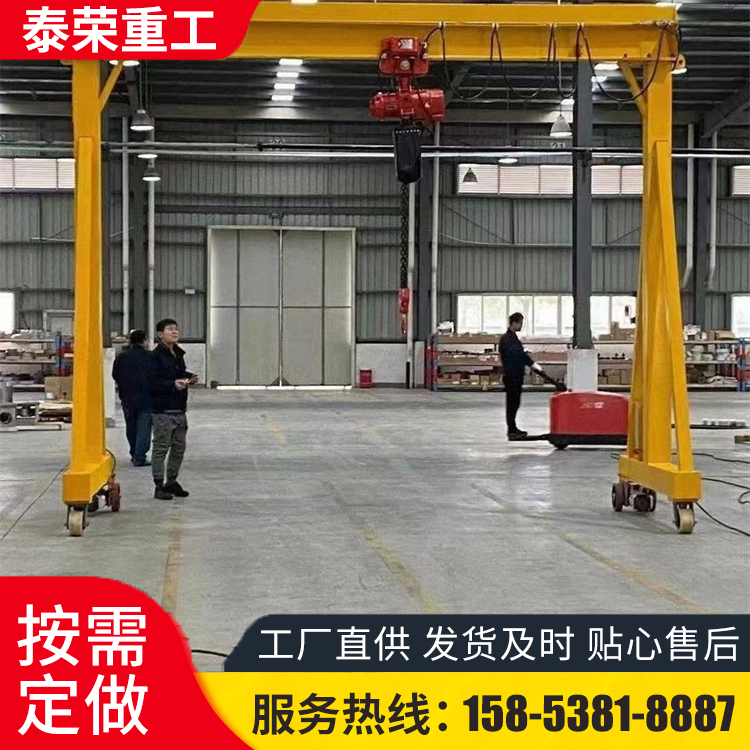 移动式电动无轨龙门架 小型手推无轨转向起重设备 1-10吨可定制