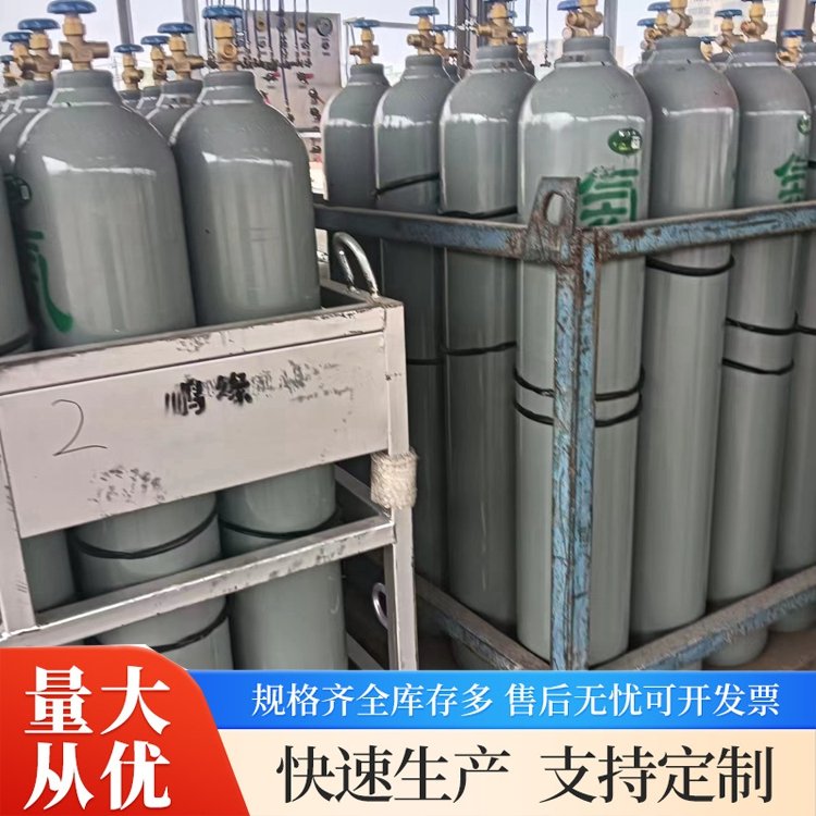 超纯氦气批发 管道检漏40L气体罐体积 规格齐全 万润达