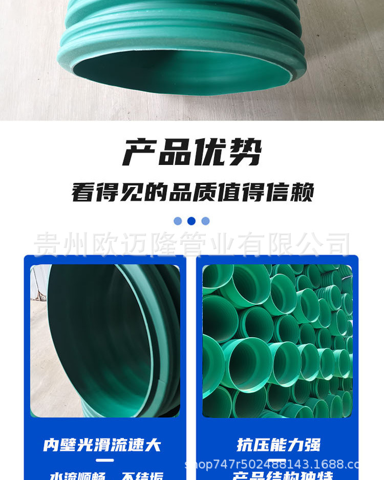 HDPE塑钢缠绕管_05