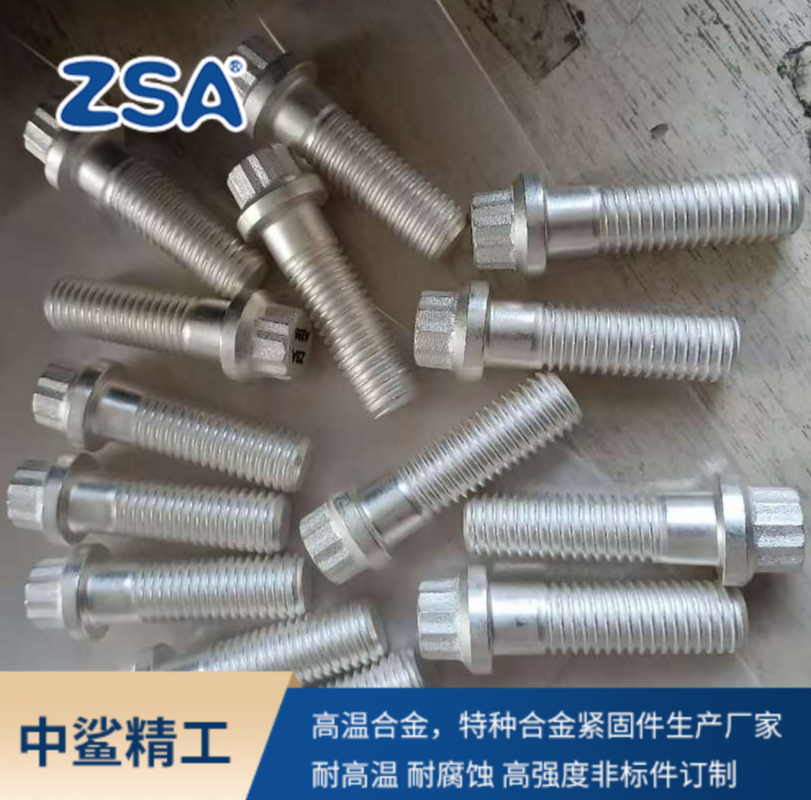 航空航天用 A286 MJ长螺纹十二角螺栓螺母螺钉