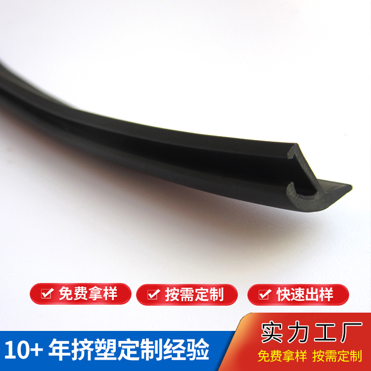 PVC塑胶异型材耐磨聚氯乙烯树脂塑料管抗紫外线塑料棒管胶条 瑞展