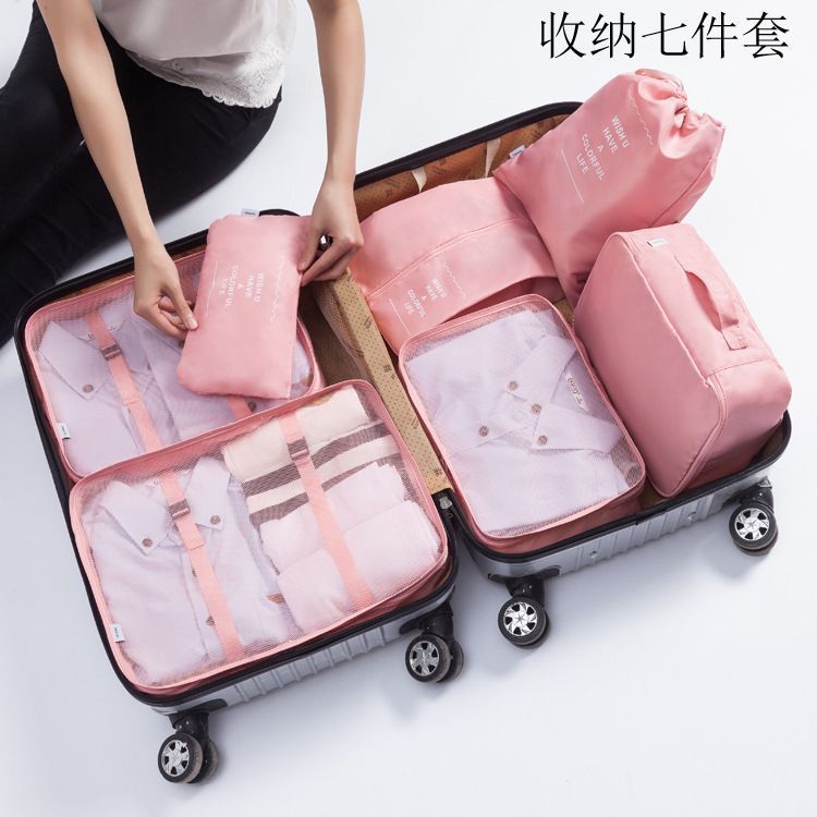 多功能旅行收纳袋旅游收纳包7件套大号衣服内衣洗漱用品储存包
