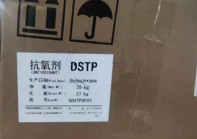 抗氧剂 圣莱科特（原雅宝）PW-922B DLTP DSTP 白色粉末 用于塑料助剂
