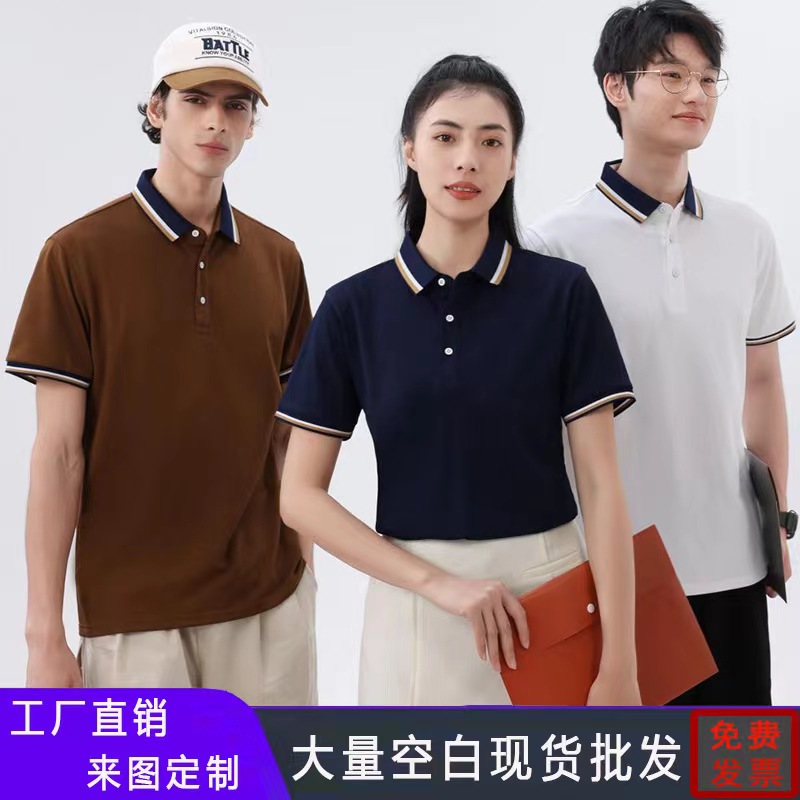 珀尔雅 夏季男士t恤 休闲修身运动POLO衫 男短袖翻领商务文化衫