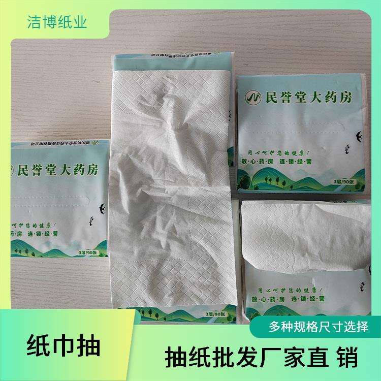 洁博纸业 适用于KTV 抽纸尺寸 吸水性强抗张强度高 制作周期短