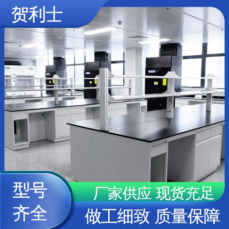 贺利士 防静电 全钢试验桌 检测机构专用 匠心优选 多年经验