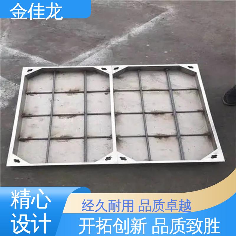 雨水篦子 隐形不锈钢窨井盖 承接力好 品质优越 金佳龙