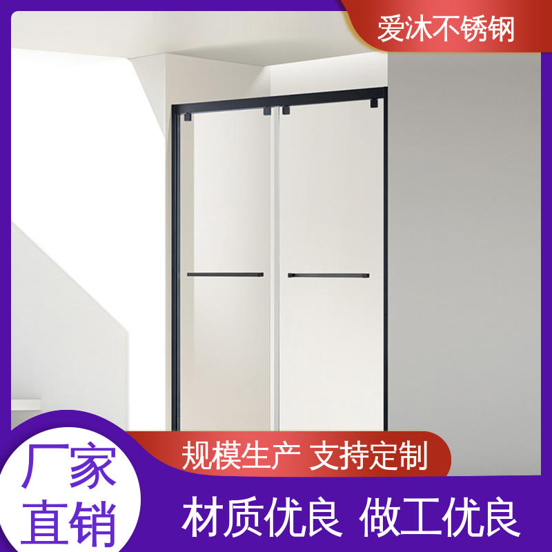 爱沐 酒店家装洗澡房 滑动门淋浴房 易清洁设计 售后无忧