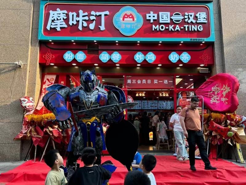 摩咔汀中国汉堡