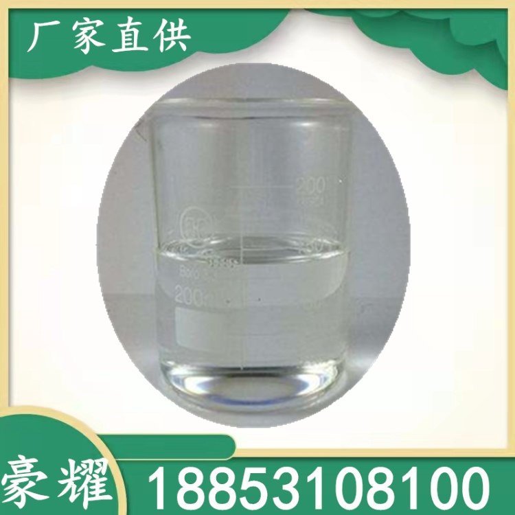 豪耀 十二烷基二甲基苄基氯化铵 1227 洁儿灭 苯扎氯铵 苯扎氯胺