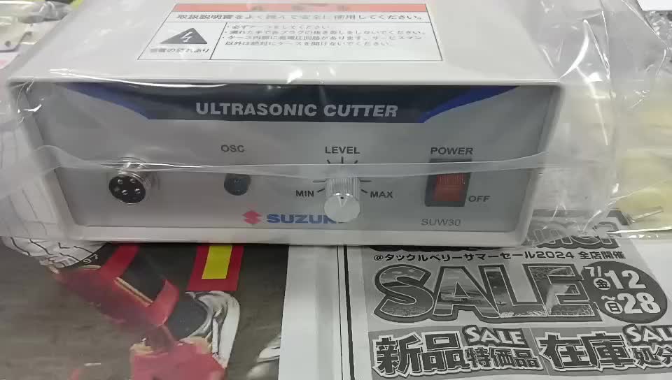 视频