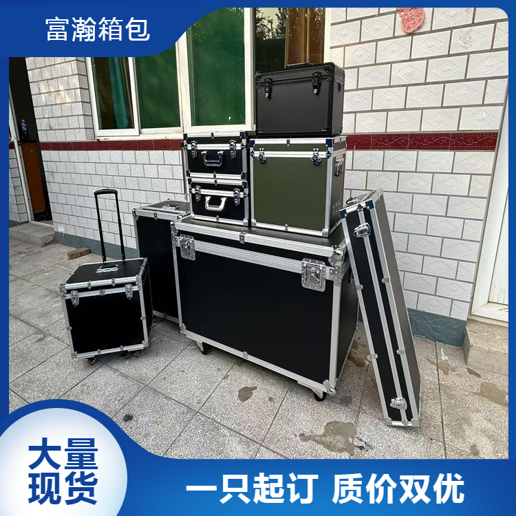 富瀚 铝合金箱航空箱 厂家发货 无人机转运包装箱定制 一只起订