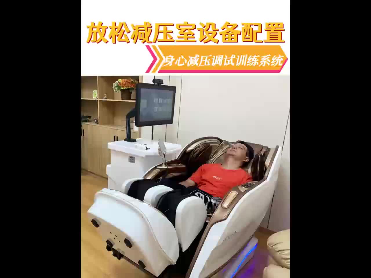 视频