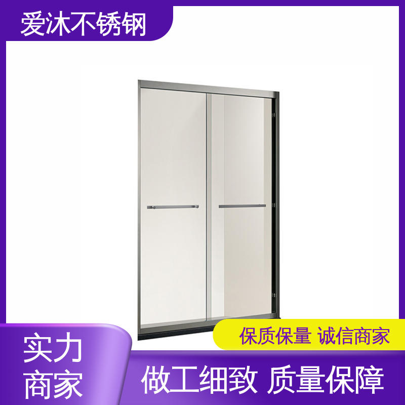 爱沐厂家 移门隔断门 整体淋浴房 易清洁设计 节省空间