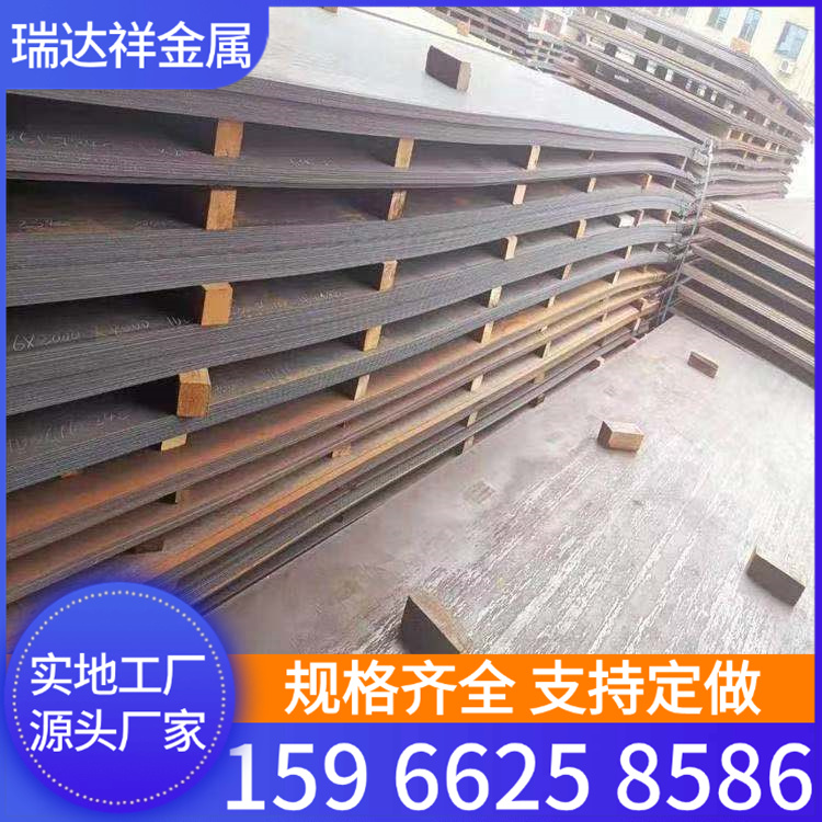 板材现货厂家 12cr1mov合金板 15crmo合金钢板 热处理工艺现货批发