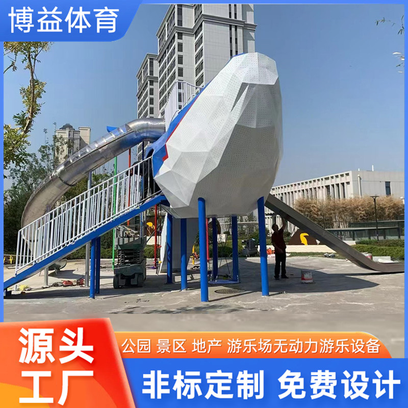 幼儿园室外不锈钢螺旋滑梯 大型滑滑梯小区儿童秋千组合游乐设备