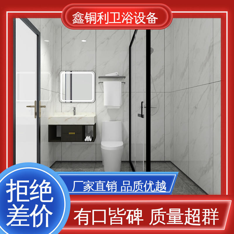 快速安装 装配式整体浴室 多户型可用 旅馆酒店用 鑫铜利厂家