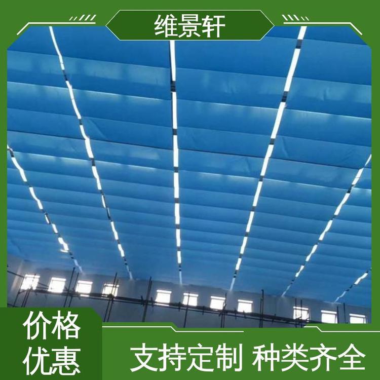 支持定制 天幕遮阳帘 防晒隔热 商场室内天棚帘 维景轩