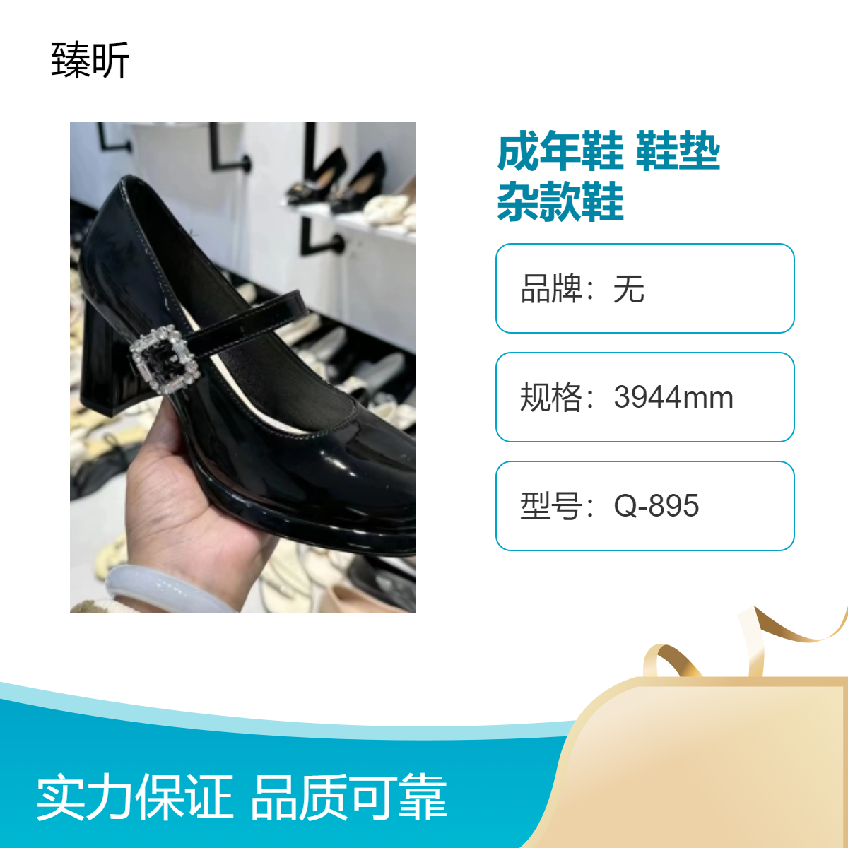 男女鞋成年鞋冷粘牛筋圆头打蜡PU牛皮鞋垫平跟车缝线产杂款鞋创业