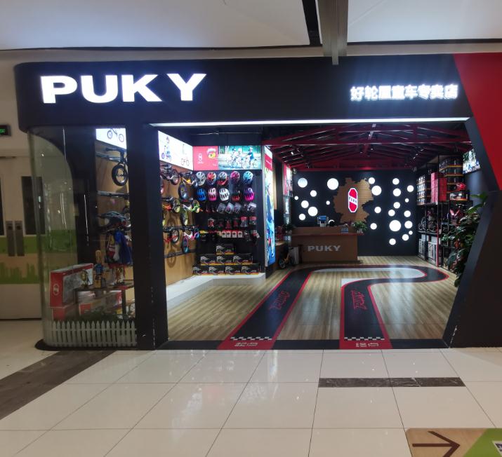 PUKY童车平衡车