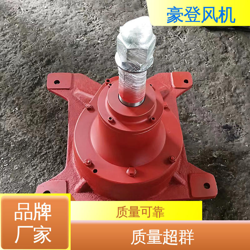 豪登 风机减速机 可单独开发设计 冷冻设备 效率高