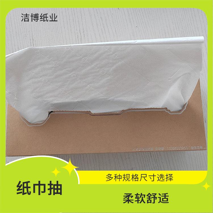 洁博纸业 适用于酒水业 抽纸定制 软盒硬 盒均可选择 制作周期短