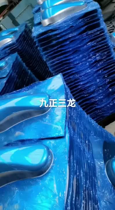 视频