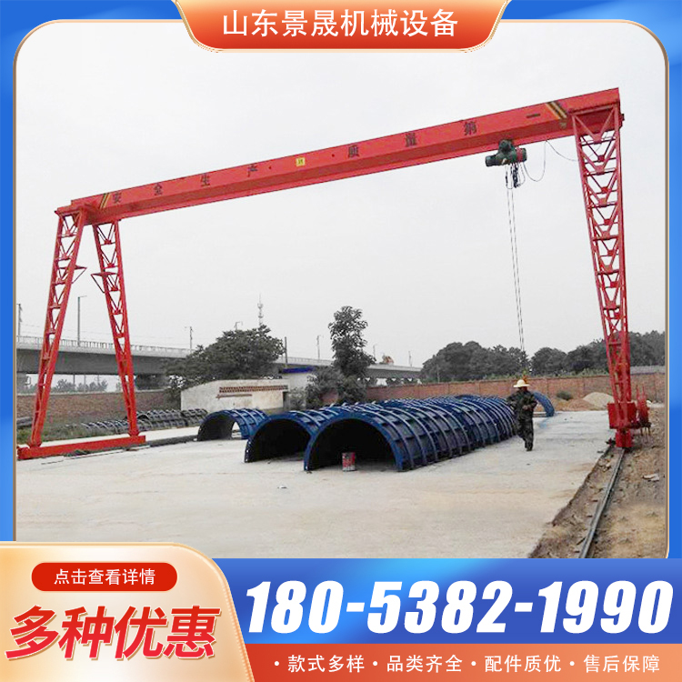 10吨龙门吊 安全稳定 支持定制 工厂货物吊装 无线遥控操作