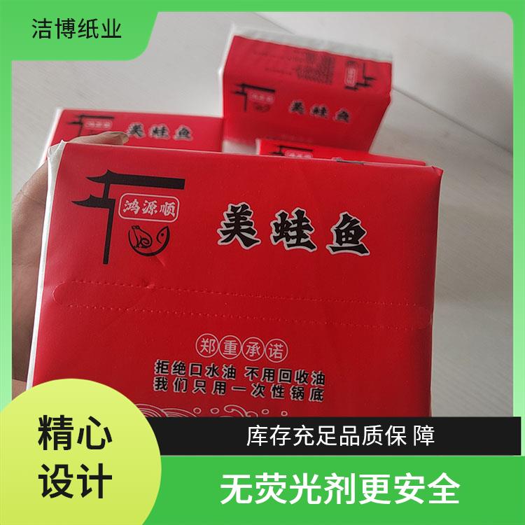 洁博纸业 餐巾纸盒抽纸 洁白柔韧无香软抽 制作周期短