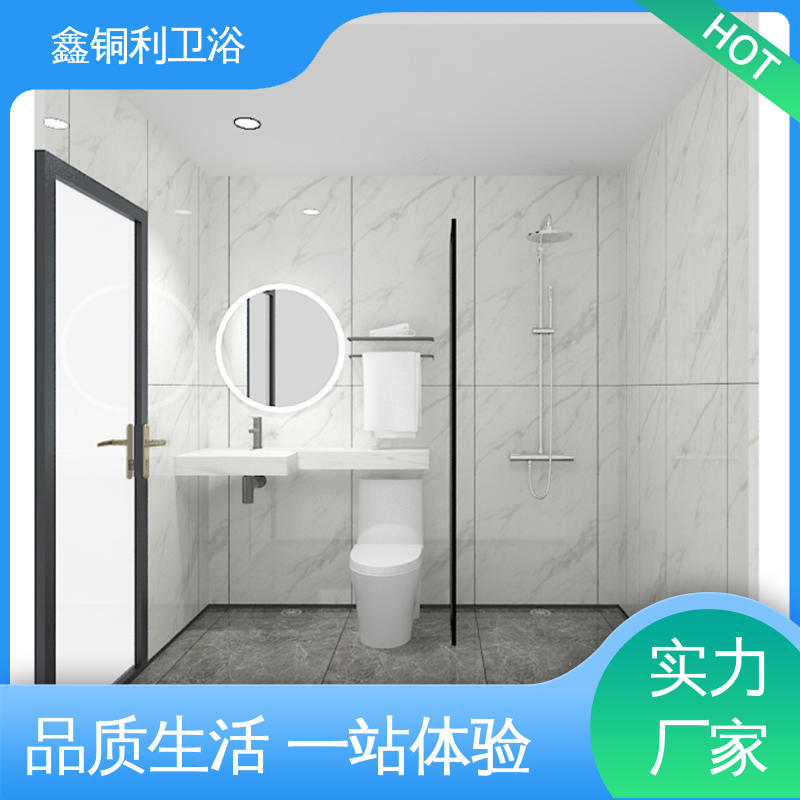 鑫铜利厂家 酒店公寓 集成整体卫生间 货源充足 多户型可用