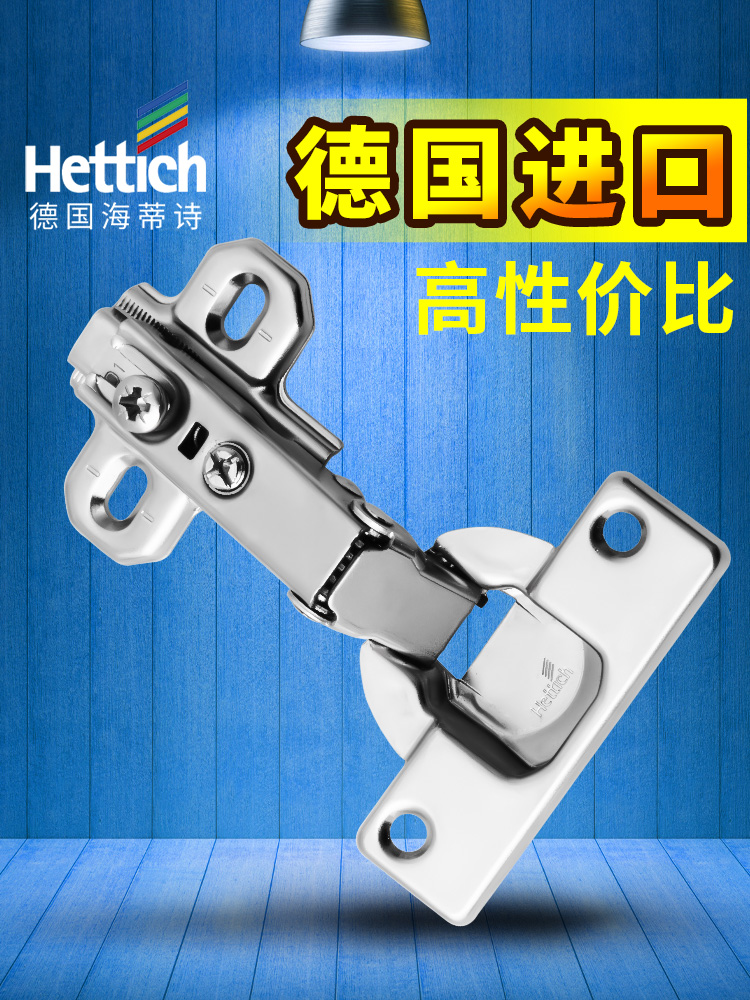 海蒂诗中弯合页 全盖大弯飞机衣柜烟斗橱柜门配件合叶 弹簧铰链