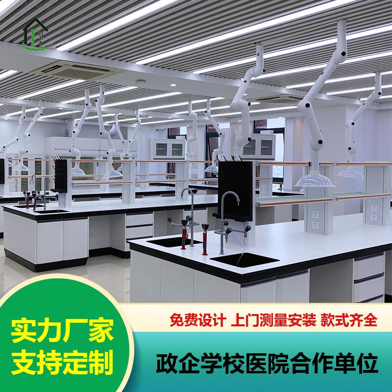 医院学校实验室操作台 pp全钢实验台试验台 耐酸碱 支持定制 如卡本