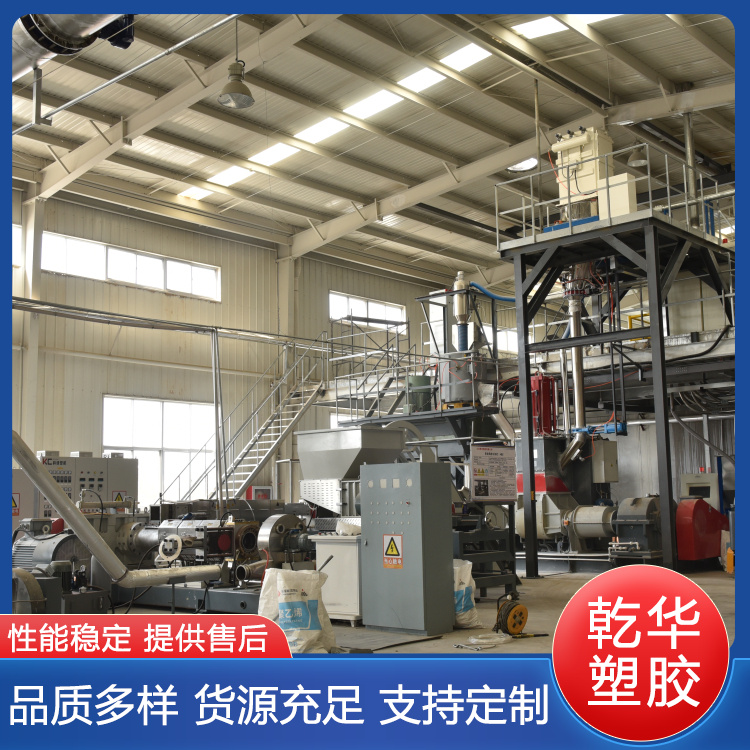 乾华供应PVC电缆料ZJ-70 使用方便 使用需求和环境条件 耐磨性较好