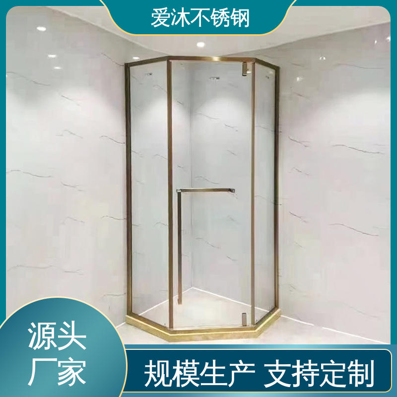 爱沐厂家 简约风格 不锈钢淋浴房 民宿卫浴房 货源充足