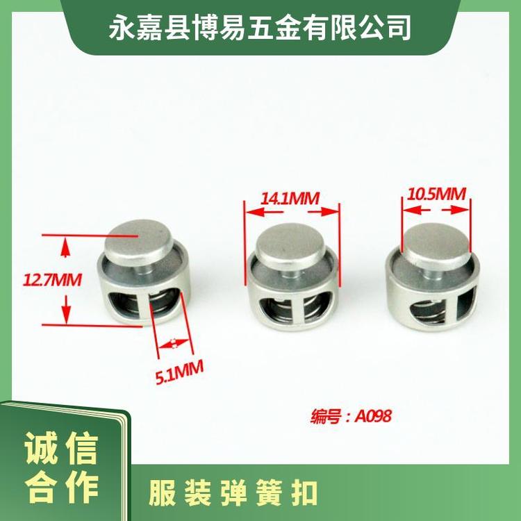 博易五金 服装弹簧扣 背带连接 适应不同面料 现货速发