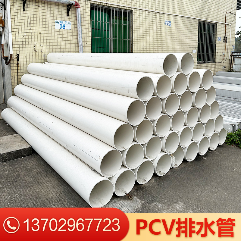 东坚牌PVC管材管件 160-400塑料桥梁排水管 大口径排污管