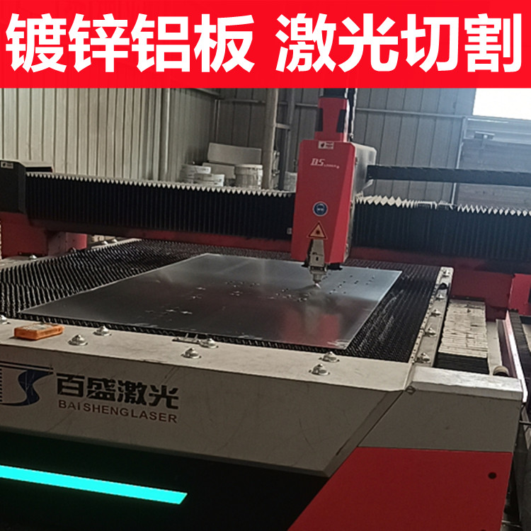 镀锌板加工厂 激光切割 穿孔铝单板 商场酒店装饰建筑 黔智众