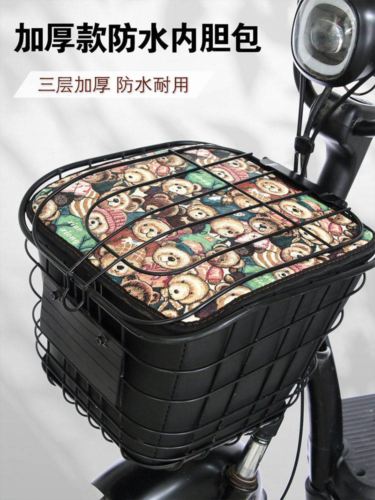 电动车车筐内胆前车篮子防水挂物包电瓶自行车置物神器兜篓防雨罩