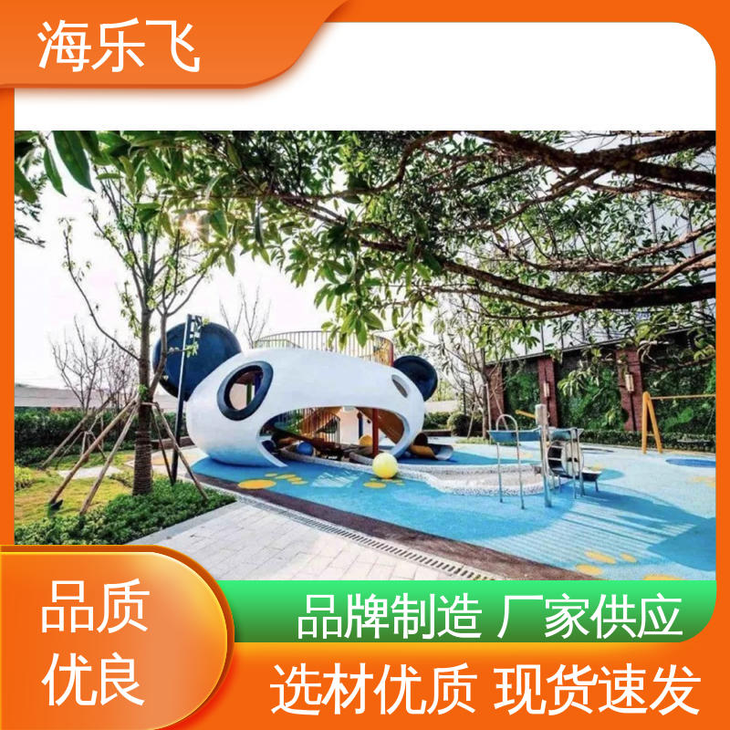 海乐飞 方案规划设计 小区休闲娱乐 无动力儿童游乐设备 不锈钢滑梯