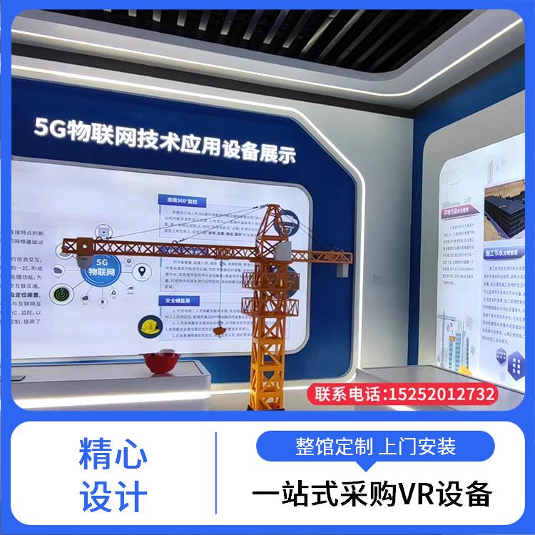 消防虚拟仿真系统 VR安全体验馆 事故应急实训 软硬件一站式服务