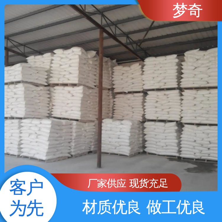 CMC公司 售后服务完善 用于石油工业掘井泥浆处理剂 梦奇